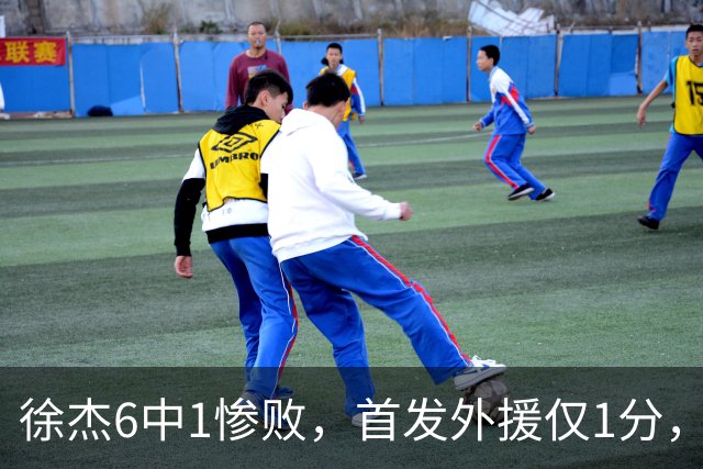 徐杰6中1惨败，首发外援仅1分，周琦17分携手赵睿战旧主